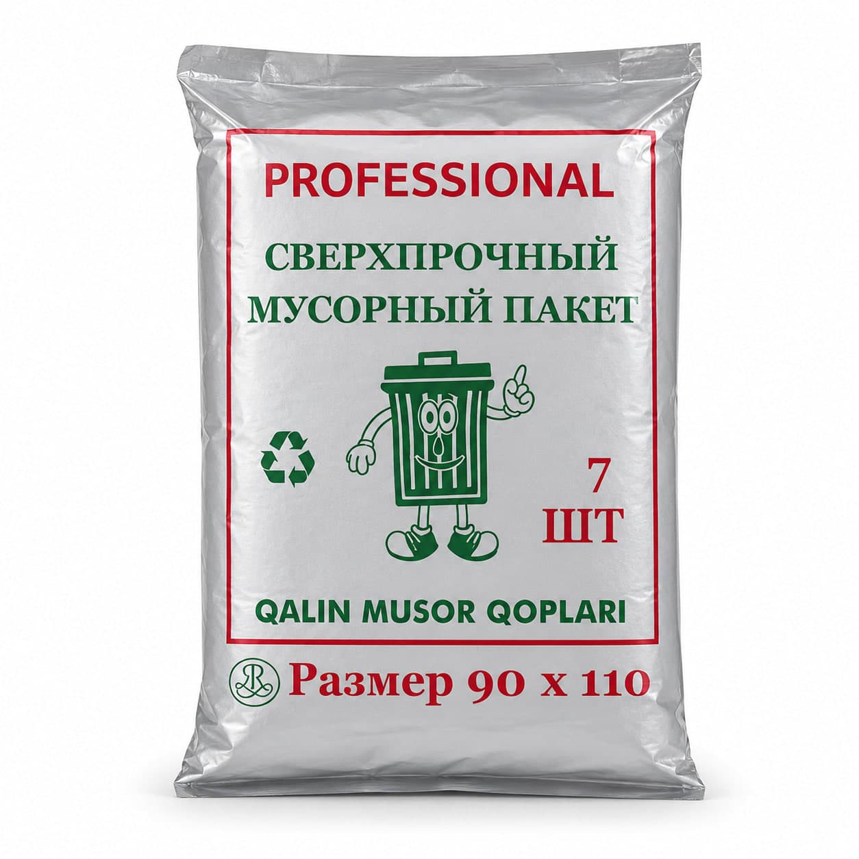 Мусорные пакеты 90x110 см (350 гр)